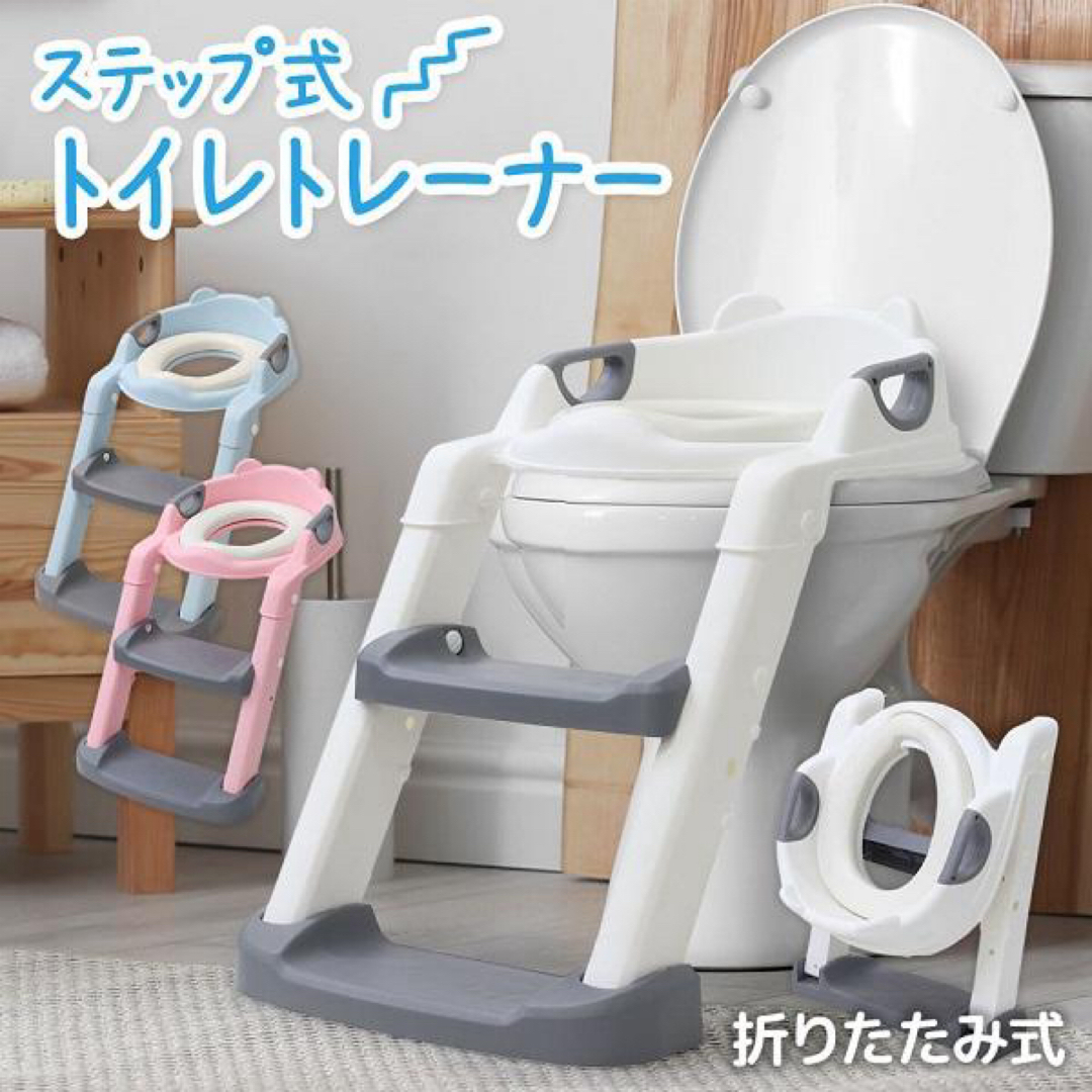 ステップ式トイレトレーニング　コンパクト　補助便座　おまる　踏み台　折りたたみ キッズ/ベビー/マタニティのおむつ/トイレ用品(補助便座)の商品写真