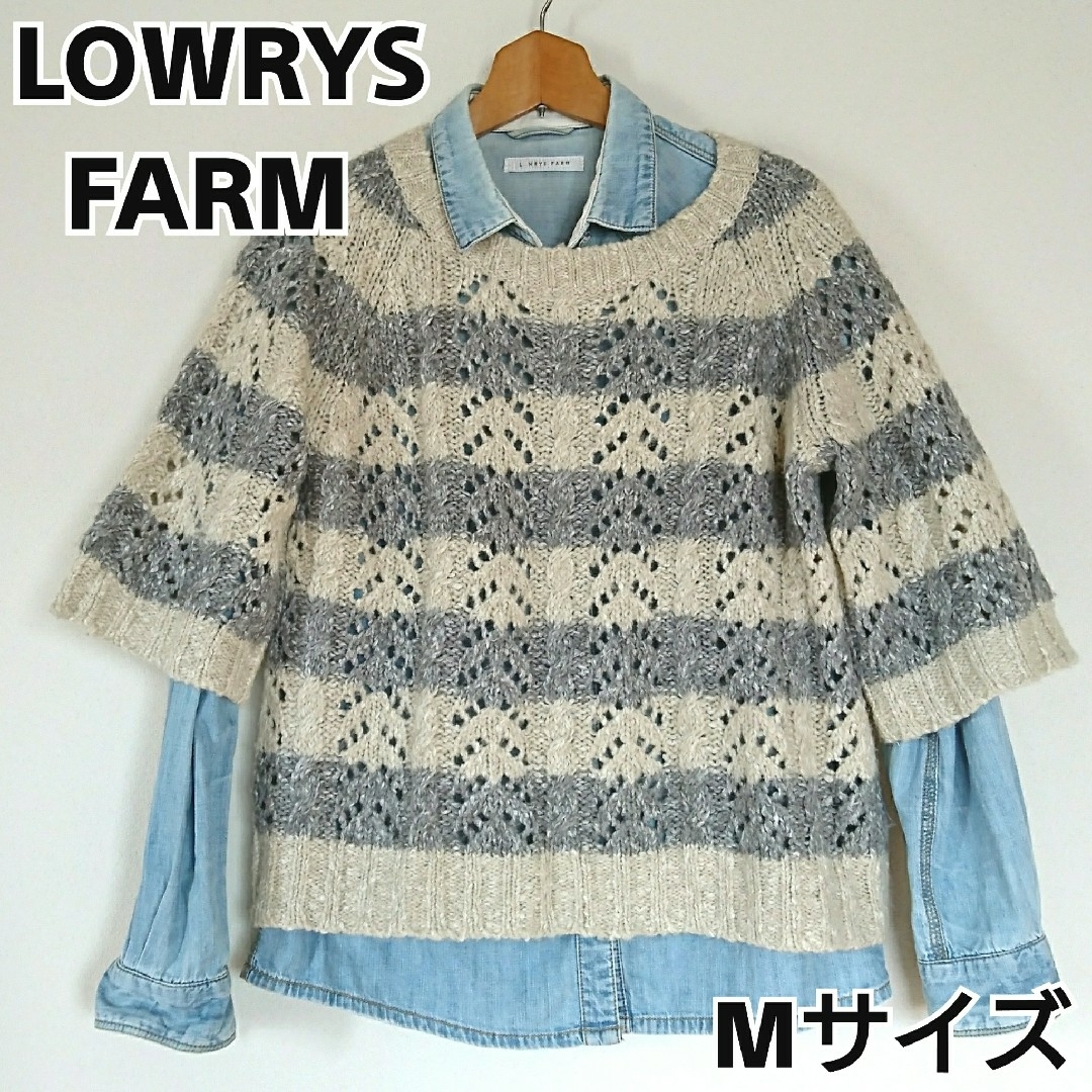 LOWRYS FARM(ローリーズファーム)の【LOWRYS FARM 】五分袖　ボーダーニット　透かし編み　白×グレー　M レディースのトップス(ニット/セーター)の商品写真