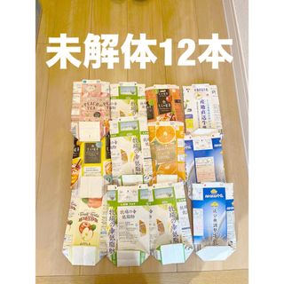 未解体　折りたたみ　牛乳パック　12本(その他)