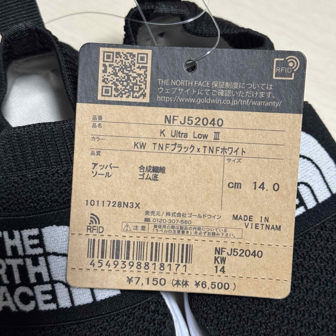 THE NORTH FACE(ザノースフェイス)のTHE NORTH FACE Ultra Low III NFJ52040 キッズ/ベビー/マタニティのキッズ靴/シューズ(15cm~)(スニーカー)の商品写真