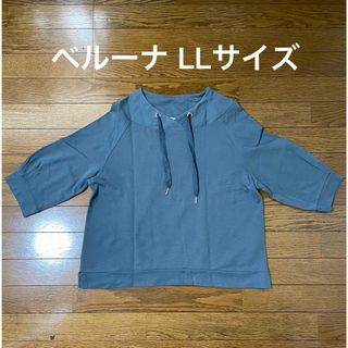 ベルーナ(Belluna)の値下げ‼︎美品‼︎ベルーナ ひも付き 7分袖 トップス(カットソー(長袖/七分))