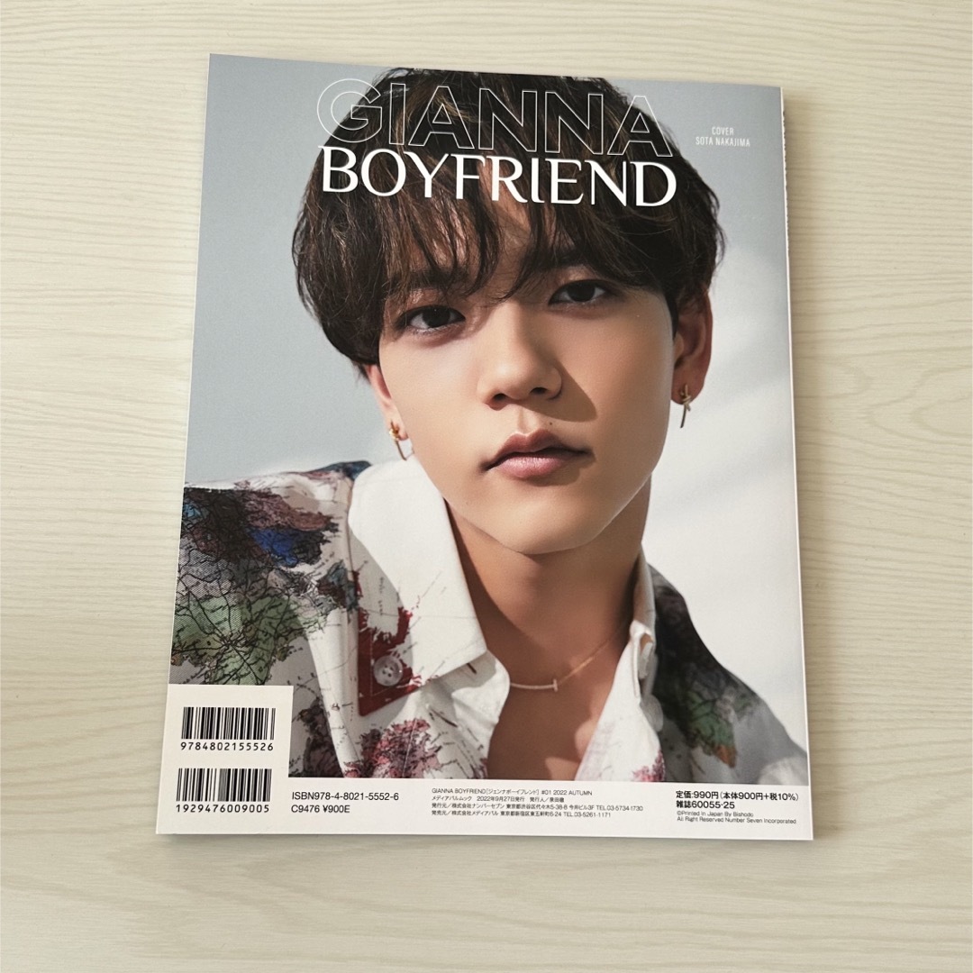 FANTASTICS from EXILE TRIBE(ファンタスティックスフロムエグザイルトライブ)の【即日発送】GIANNA BOYFRIEND #01 中島颯太 エンタメ/ホビーのタレントグッズ(男性タレント)の商品写真