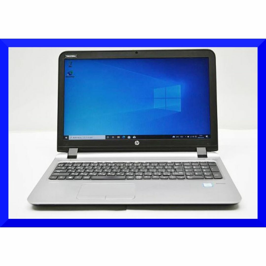 HP(ヒューレットパッカード)の⭐VB付き⭐ HP 450 G3 i5 16g SSD カメラ win11 x スマホ/家電/カメラのPC/タブレット(ノートPC)の商品写真