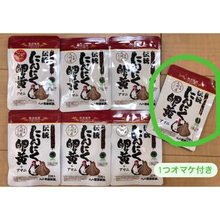 ケンコウカゾク(健康家族)のにんにく卵黄　健康家族　今なら1袋オマケ付き(その他)