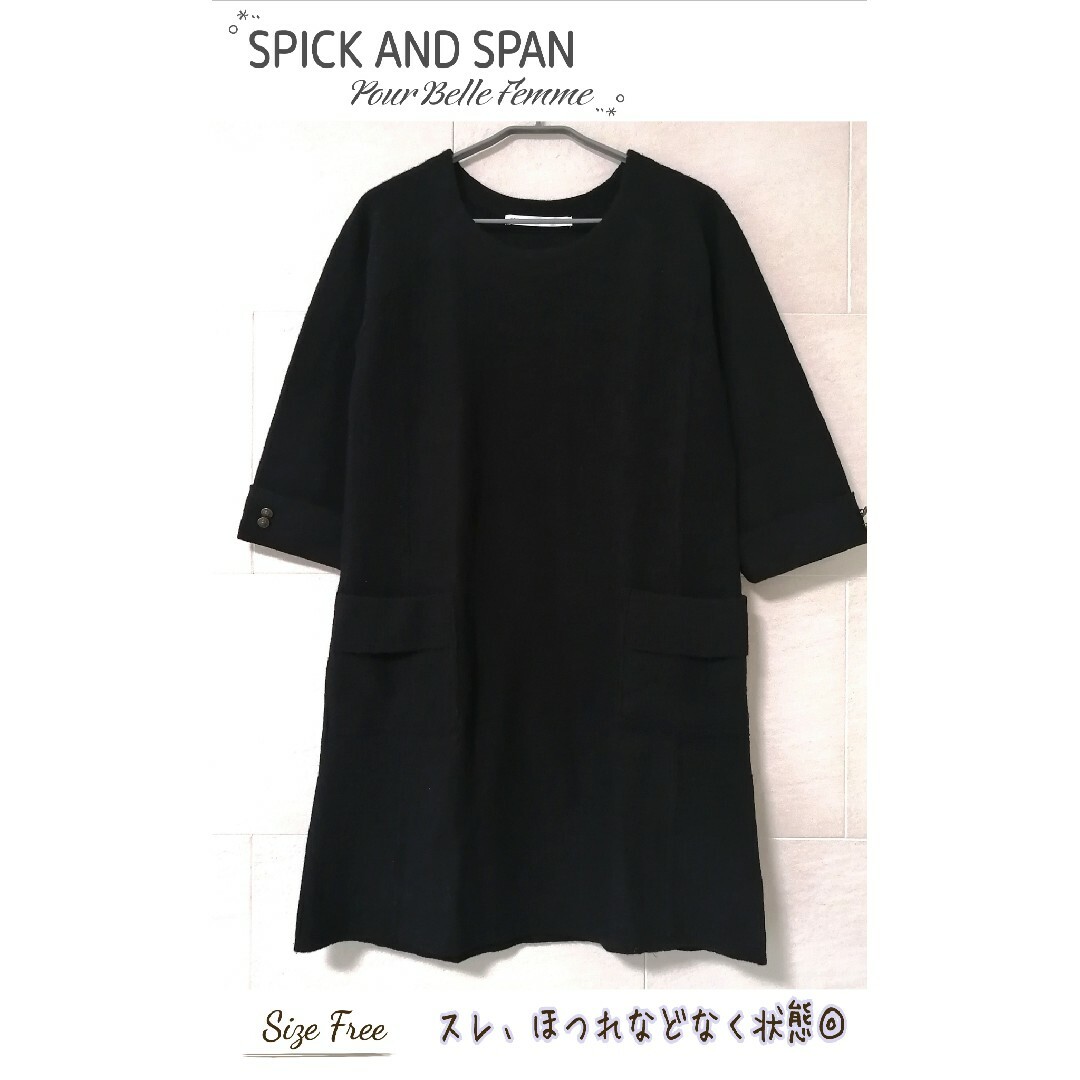 Spick & Span(スピックアンドスパン)の✅Spick and Span✨秋冬*黒*フレンチスリーブ*七分袖ワンピース✨ レディースのワンピース(ひざ丈ワンピース)の商品写真