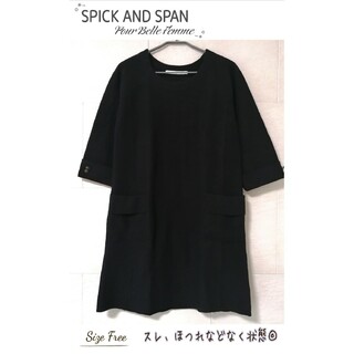 スピックアンドスパン(Spick & Span)の✅Spick and Span✨秋冬*黒*フレンチスリーブ*七分袖ワンピース✨(ひざ丈ワンピース)