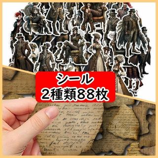 シール ステッカー コラージュ素材 まとめ売り 2種類 計88枚 スチームパンク(しおり/ステッカー)