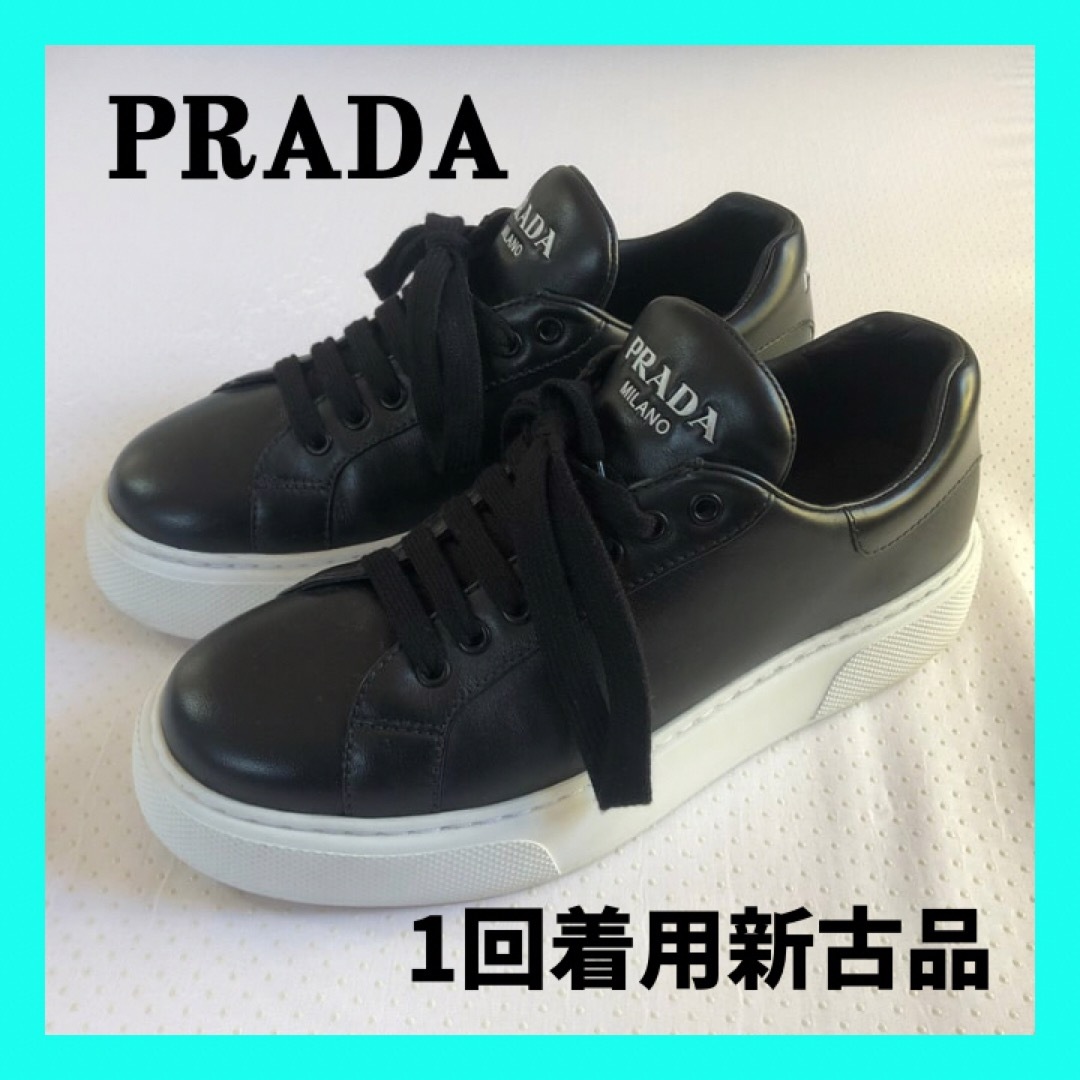 PRADA(プラダ)のPRADA スニーカー メンズの靴/シューズ(スニーカー)の商品写真