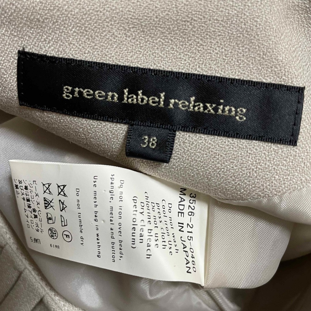 UNITED ARROWS green label relaxing(ユナイテッドアローズグリーンレーベルリラクシング)の美品☆ green label relaxing ☆美スタイル☆ワンピース　38 レディースのワンピース(ひざ丈ワンピース)の商品写真