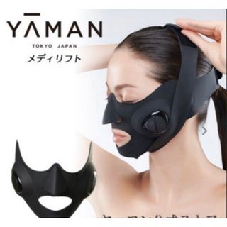 ヤーマン(YA-MAN)の美顔器 / EMS リフトケア ウェアラブル / メディリフト / ヤーマン(その他)