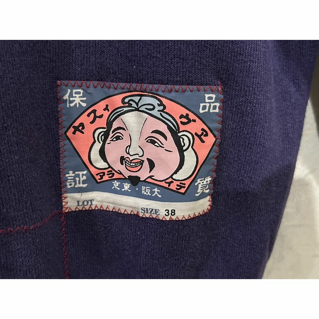 EVISU - *エヴィス EVISU ロゴ アップリケ ガゼット トレーナー EVISU - *エヴィス EVISU ロゴ アップリケ ガゼット トレーナー