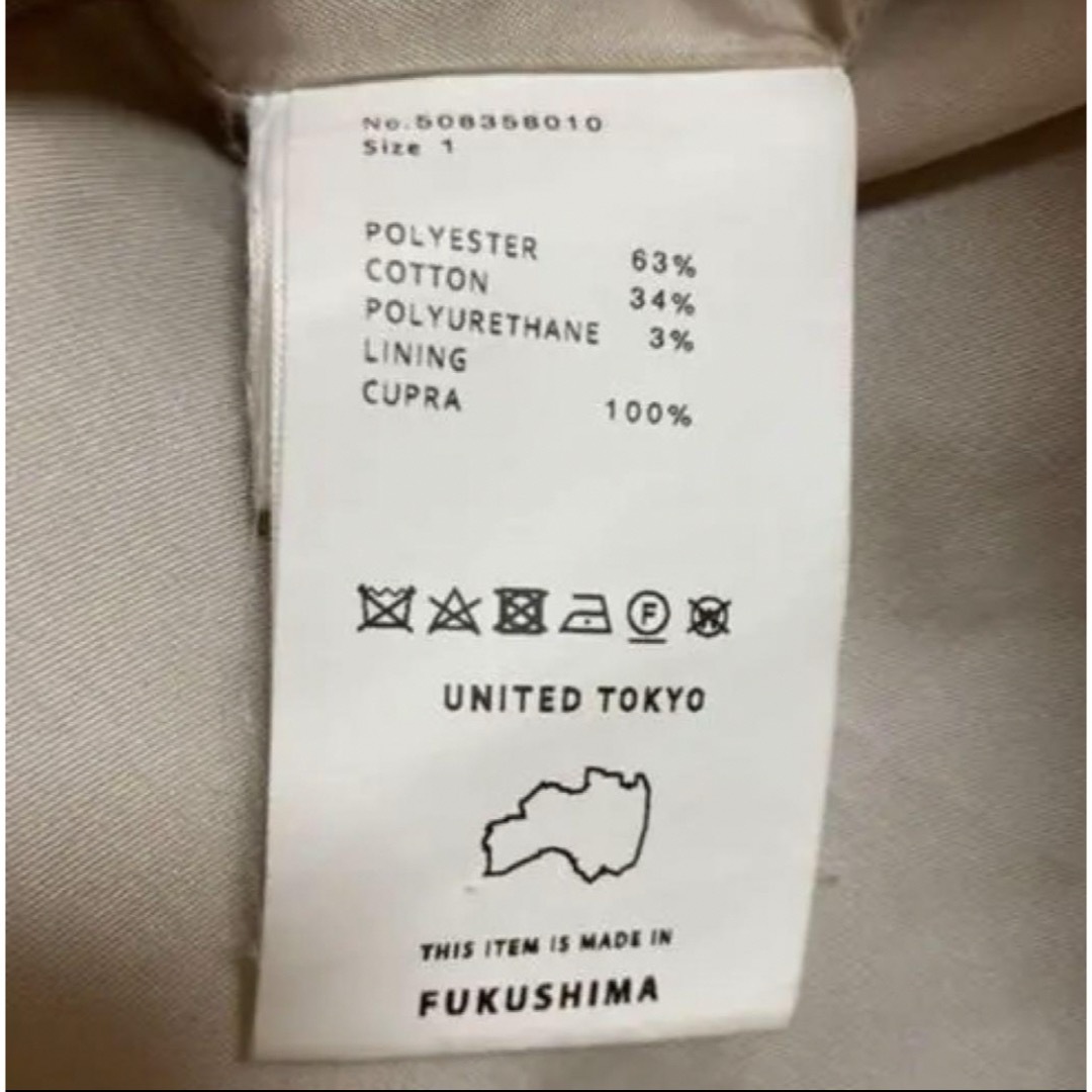 UNITED TOKYO(ユナイテッドトウキョウ)のUNITED TOKYO 2wayトレンチコート レディースのジャケット/アウター(トレンチコート)の商品写真