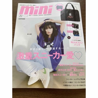 mini (ミニ) 2024年 04月号 [雑誌] 雑誌のみ(ファッション)