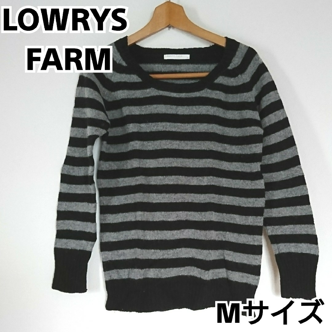 LOWRYS FARM(ローリーズファーム)の【LOWRYS FARM 】長袖ボーダーニット　黒×グレー　ドルマンスリーブ　M レディースのトップス(ニット/セーター)の商品写真