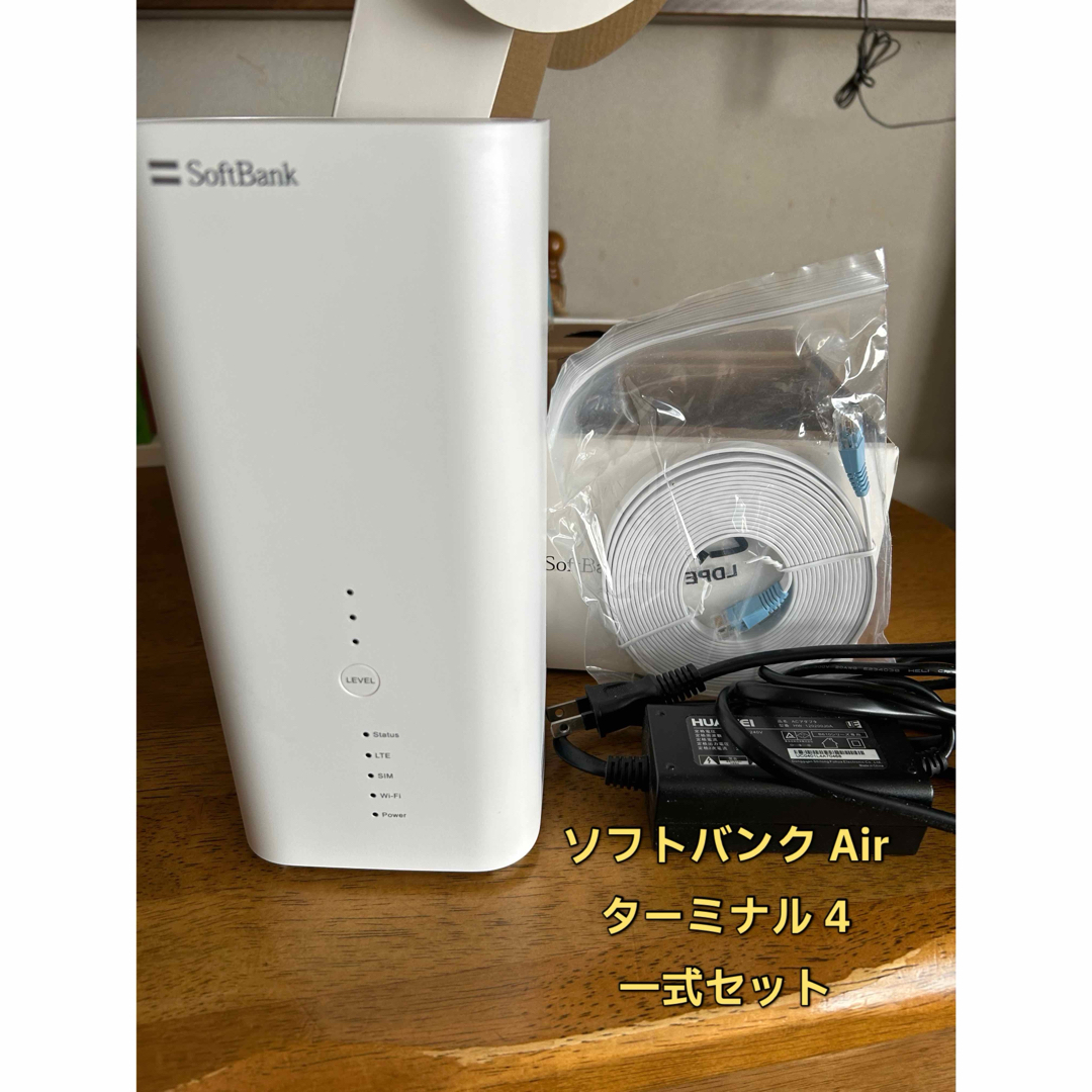 Softbank(ソフトバンク)のソフトバンク Air ターミナル 4 一式セット スマホ/家電/カメラのPC/タブレット(PC周辺機器)の商品写真