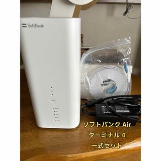 Softbank - ソフトバンク Air ターミナル 4 一式セット