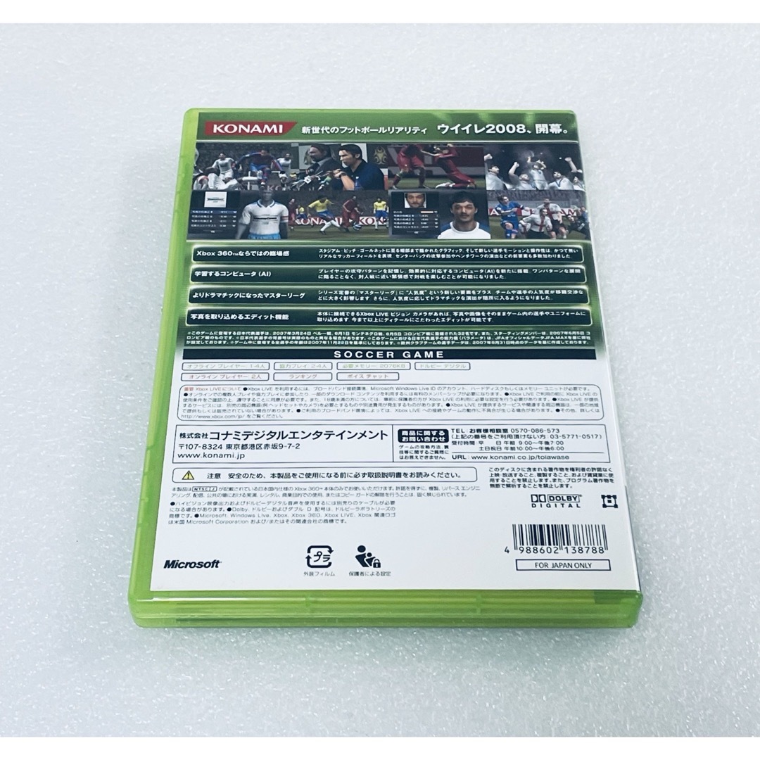 Xbox360(エックスボックス360)のワールドサッカー ウイニングイレブン 2008 [XB360] エンタメ/ホビーのゲームソフト/ゲーム機本体(家庭用ゲームソフト)の商品写真