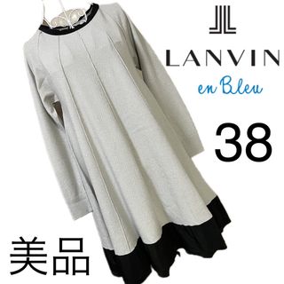 LANVIN en Bleu - 美品☆ ランバンオンブルー☆ワンピース☆38