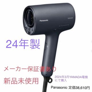 ヘアケア スタイリッシュ T型ドライヤー YD-1040の通販 by rarao2000's