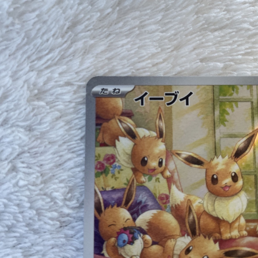 ポケモン - イーブイ AR ポケモンカードの通販 by ruru shop ポケモン - イーブイ AR ポケモンカードの通販 by ruru shop