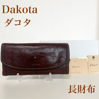 ダコタ(Dakota)の人気　Dakota ダコタ　財布　長財布　レザー　本革　ブラウン　 茶(財布)