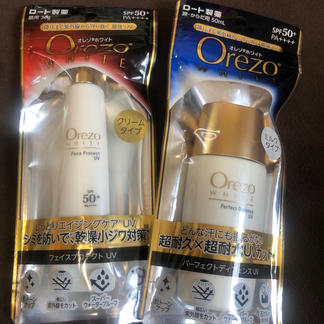 Orezo(オレゾ)のオレゾ2個セット コスメ/美容のボディケア(日焼け止め/サンオイル)の商品写真