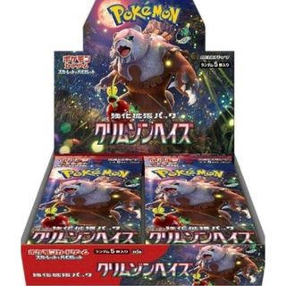 ポケモン(ポケモン)のポケモンカードクリムゾンヘイズ　１ボックス(Box/デッキ/パック)