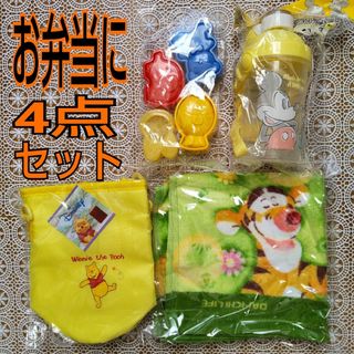 ディズニー(Disney)のディズニー [ペットカバー 水筒 おにぎり型抜き タオル] 4点セット お弁当(弁当用品)