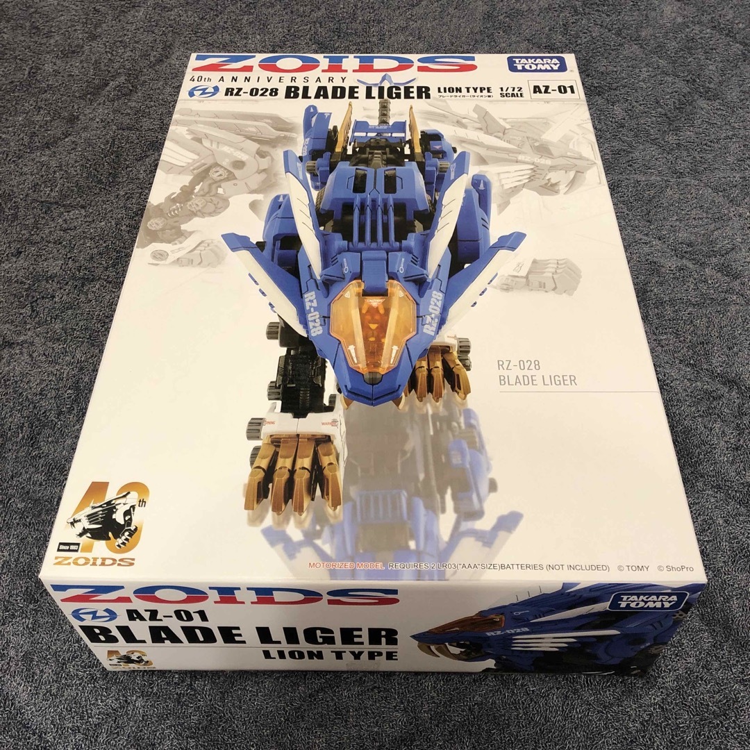 未開封』ZOIDS AZ-01 ブレードライガー はおっ 未開封』ZOIDS AZ-01 ブレードライガー はおっ