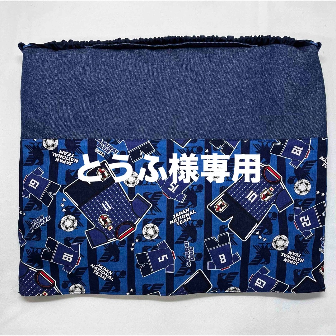 防災頭巾カバー　お座布団タイプ ハンドメイドのキッズ/ベビー(外出用品)の商品写真