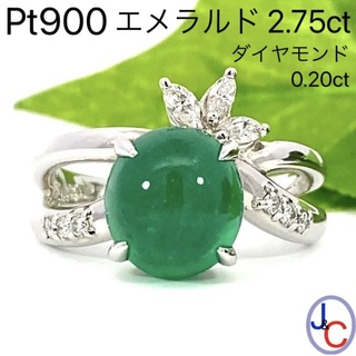 【YC9728】Pt900 天然エメラルド ダイヤモンド リング(リング(指輪))