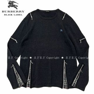 バーバリーブラックレーベル(BURBERRY BLACK LABEL)のバーバリーブラックレーベル マルチジップ コットン ニット 2 グレー ロゴ刺繍(ニット/セーター)