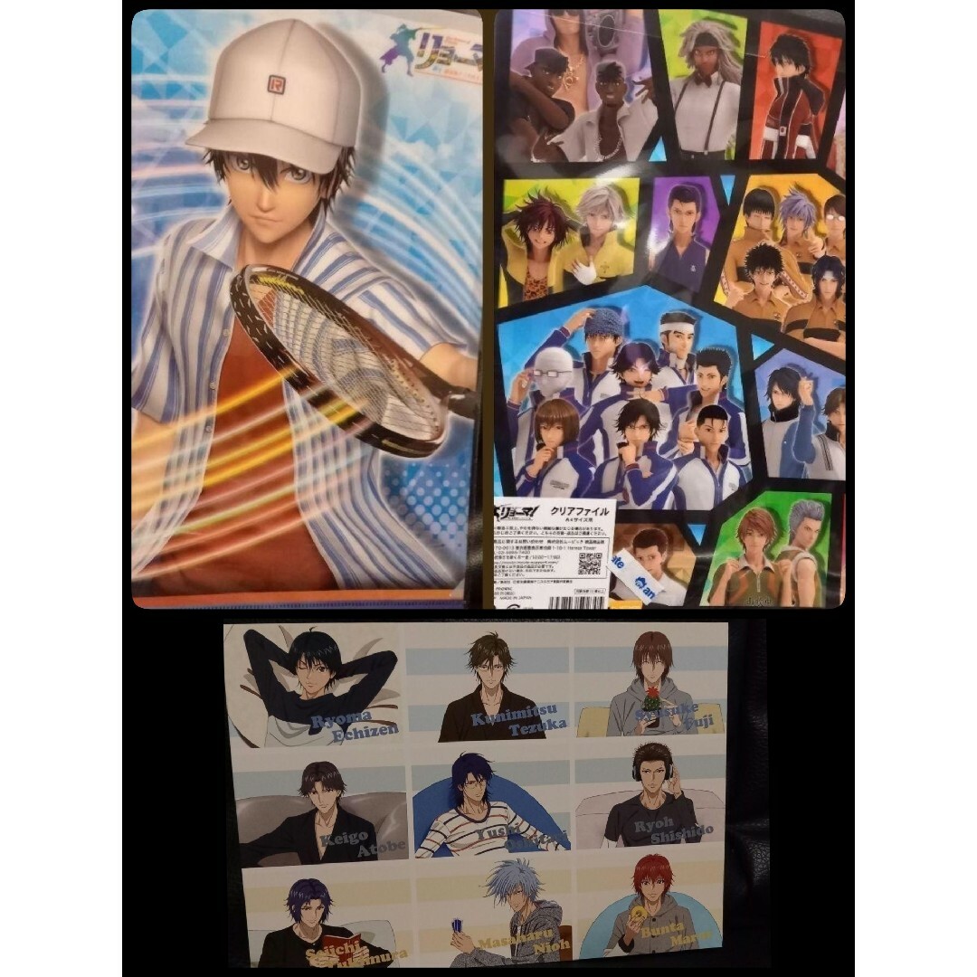 テニプリ　クリアファイル　ポストカード エンタメ/ホビーのおもちゃ/ぬいぐるみ(キャラクターグッズ)の商品写真