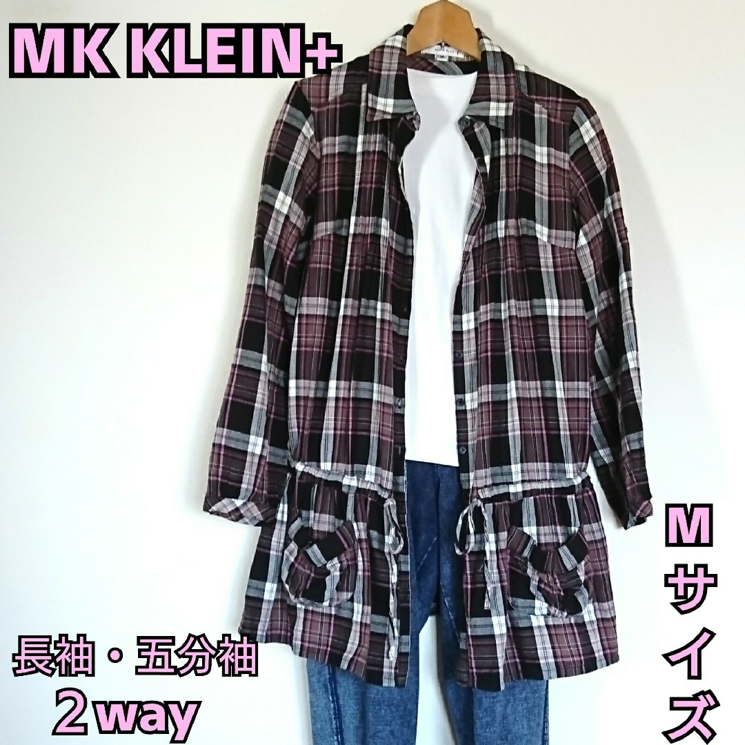 MK KLEIN+(エムケークランプリュス)の【MK KLEIN+】チェックシャツ　チュニック　長袖・五分袖 ２way　M レディースのトップス(チュニック)の商品写真