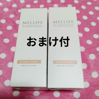 メリフ バブルトナー 2本 新品 MELLIFE(化粧水/ローション)