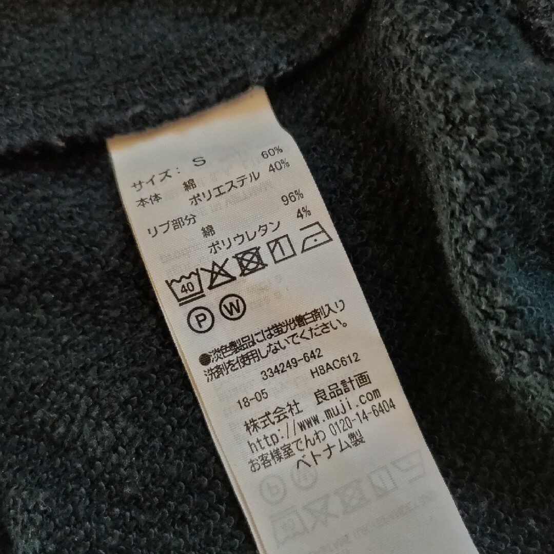 MUJI (無印良品)(ムジルシリョウヒン)の無印良品　ユニクロ　スウェット　Tシャツ メンズのトップス(Tシャツ/カットソー(七分/長袖))の商品写真