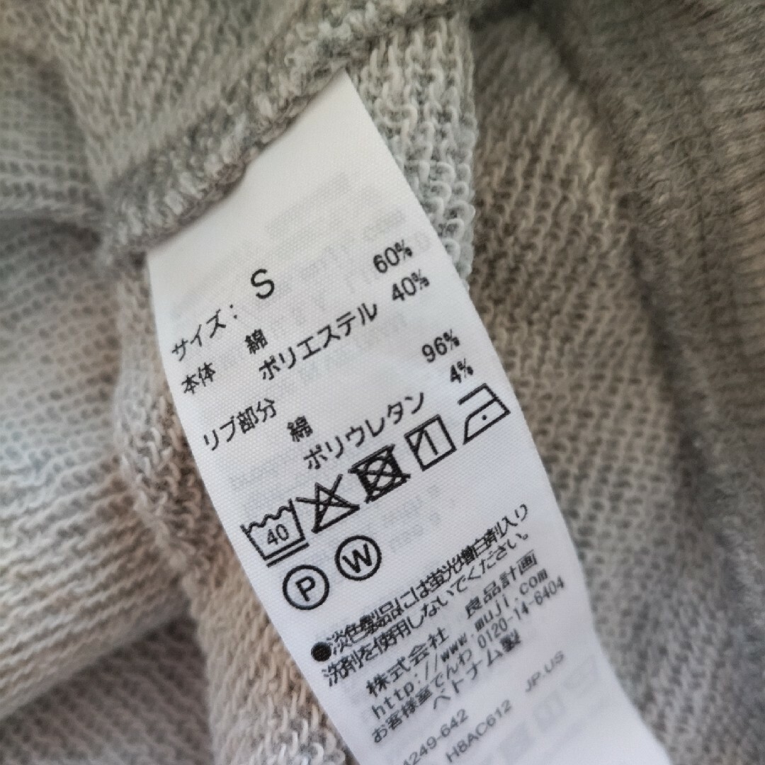 MUJI (無印良品)(ムジルシリョウヒン)の無印良品　ユニクロ　スウェット　Tシャツ メンズのトップス(Tシャツ/カットソー(七分/長袖))の商品写真