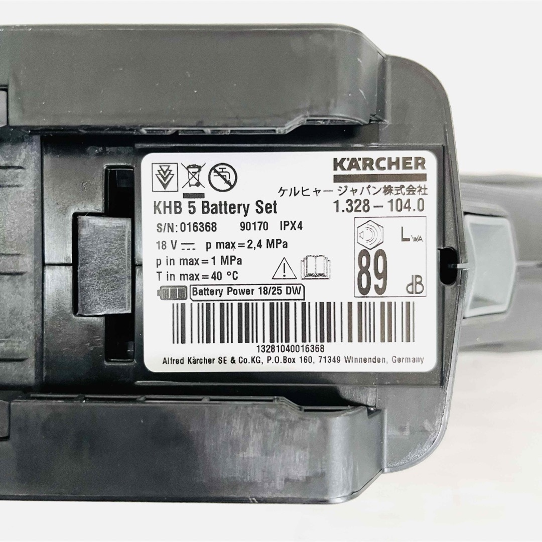 ケルヒャー モバイル高圧洗浄機 KHB 5 バッテリーセット スマホ/家電/カメラの生活家電(その他)の商品写真