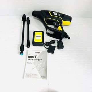 ケルヒャー モバイル高圧洗浄機 KHB 5 バッテリーセット(その他)