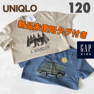GAP Kids - 【新品未使用タグ付き❗️】男の子 おしゃれ Tシャツ 2枚 セット120cm