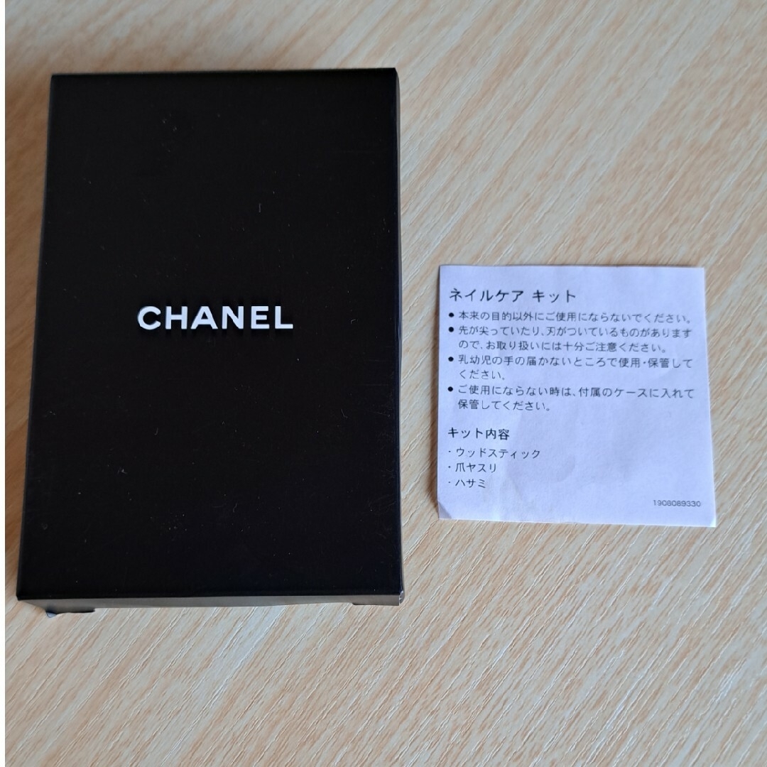 CHANEL(シャネル)のCHANEL　ネイルケアセット　正規非売品　ノベルティー コスメ/美容のネイル(ネイルケア)の商品写真