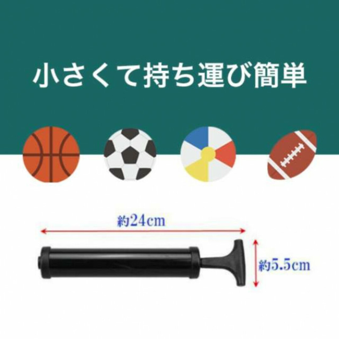 空気入れ ボール 針付 サッカー バスケ バレー ポンプ ハンドポンプ ハンディ スポーツ/アウトドアのサッカー/フットサル(ボール)の商品写真