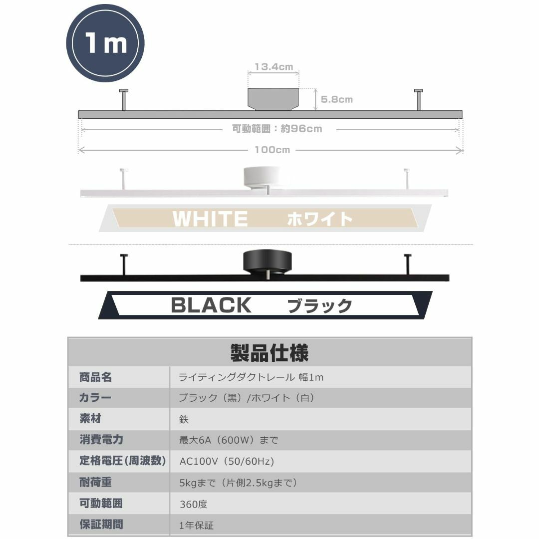 【色: ホワイト】配線ダクトレール 1m ライティングレール ダクトレール 簡易 インテリア/住まい/日用品のライト/照明/LED(その他)の商品写真