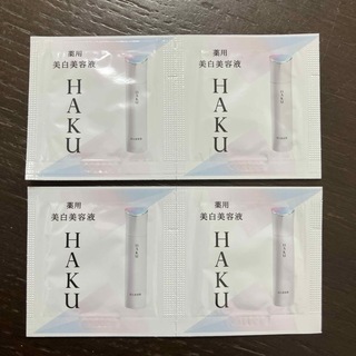 ハク(HAKU（SHISEIDO）)の資生堂　HAKU  メラノフォーカスZ サンプル(美容液)