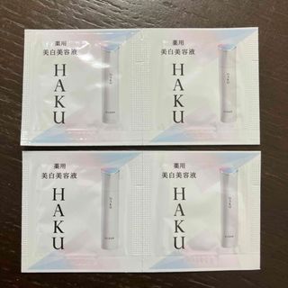 ハク(HAKU（SHISEIDO）)の資生堂　HAKU  メラノフォーカスZ サンプル(美容液)