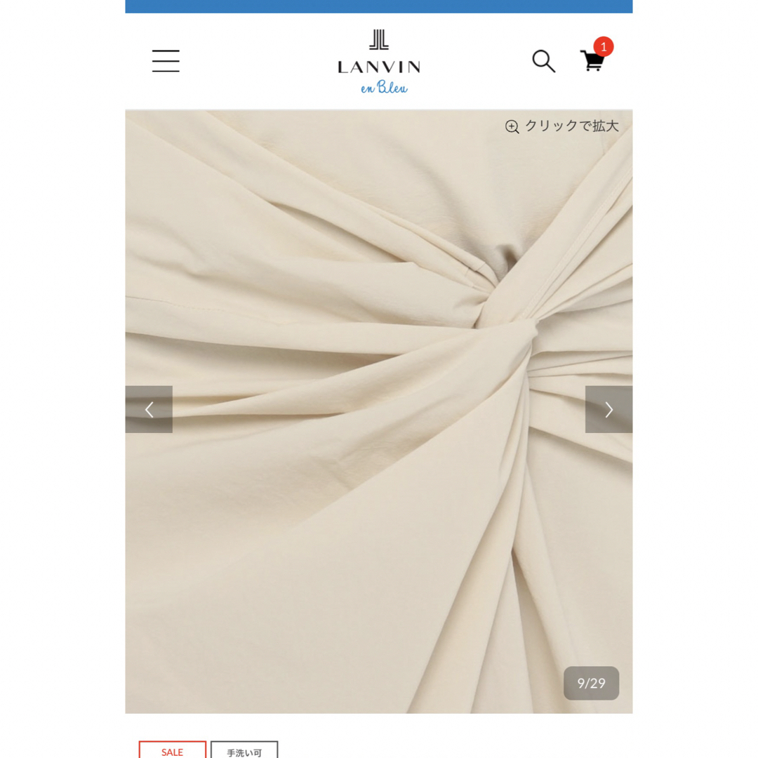 LANVIN en Bleu(ランバンオンブルー)の◼️ランバン　新品未使用　スカート   レディースのスカート(ロングスカート)の商品写真