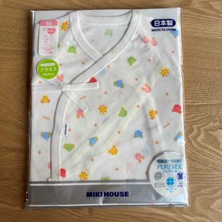 ミキハウス(mikihouse)のミキハウス　コンビ肌着　50(肌着/下着)