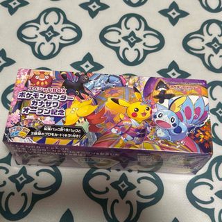 ポケモン(ポケモン)のポケモンセンター　カナザワ　オープン記念　BOX 未開封　シュリンク付き (Box/デッキ/パック)