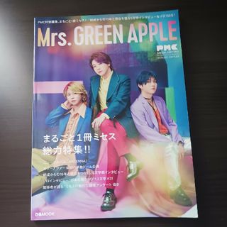 Mrs ぴあＭＵＳＩＣ　ＣＯＭＰＬＥＸ　ＳＰＥＣＩＡＬ　ＥＤＩＴＩＯＮ(アート/エンタメ)