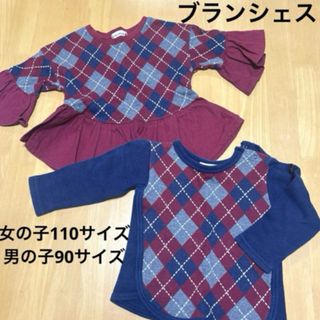 ブランシェス(Branshes)のブランシェス　お揃い服(Tシャツ/カットソー)